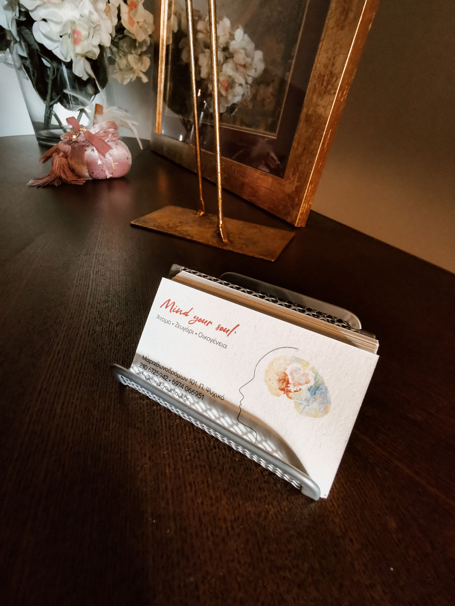 atomiki-psixotherapeia-(2)